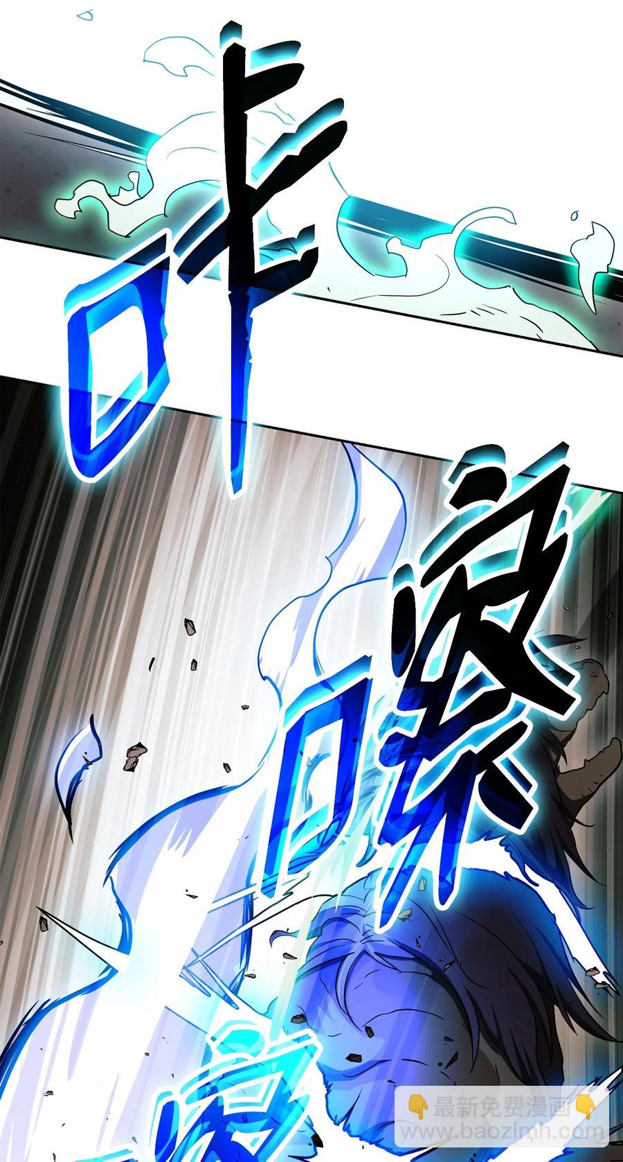 從1級開始的異世界騎士 - 113 未知代碼(2/2) - 3