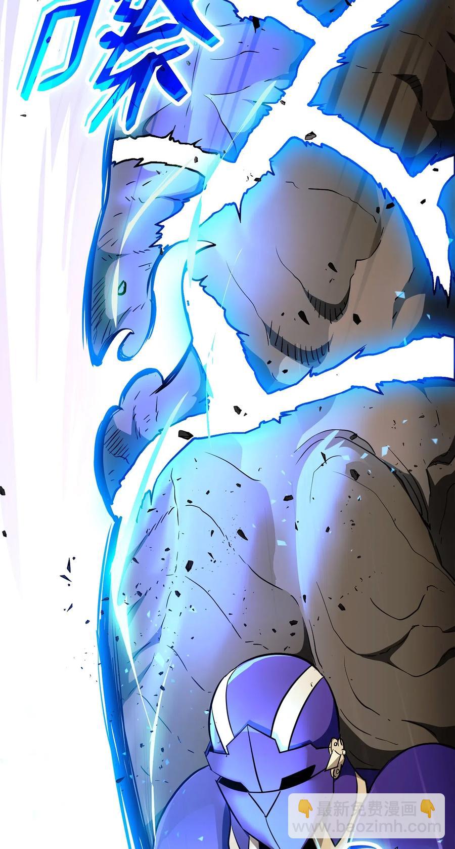 從1級開始的異世界騎士 - 113 未知代碼(2/2) - 4