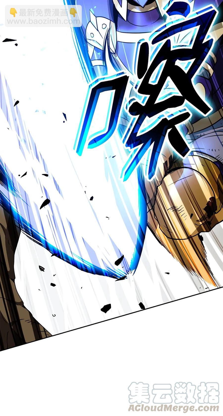 從1級開始的異世界騎士 - 113 未知代碼(2/2) - 5