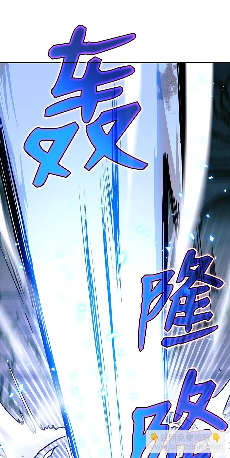 從1級開始的異世界騎士 - 113 未知代碼(1/2) - 7