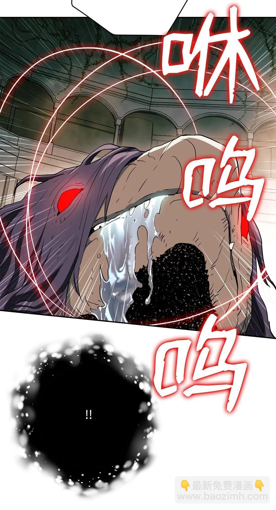 從1級開始的異世界騎士 - 113 未知代碼(2/2) - 7