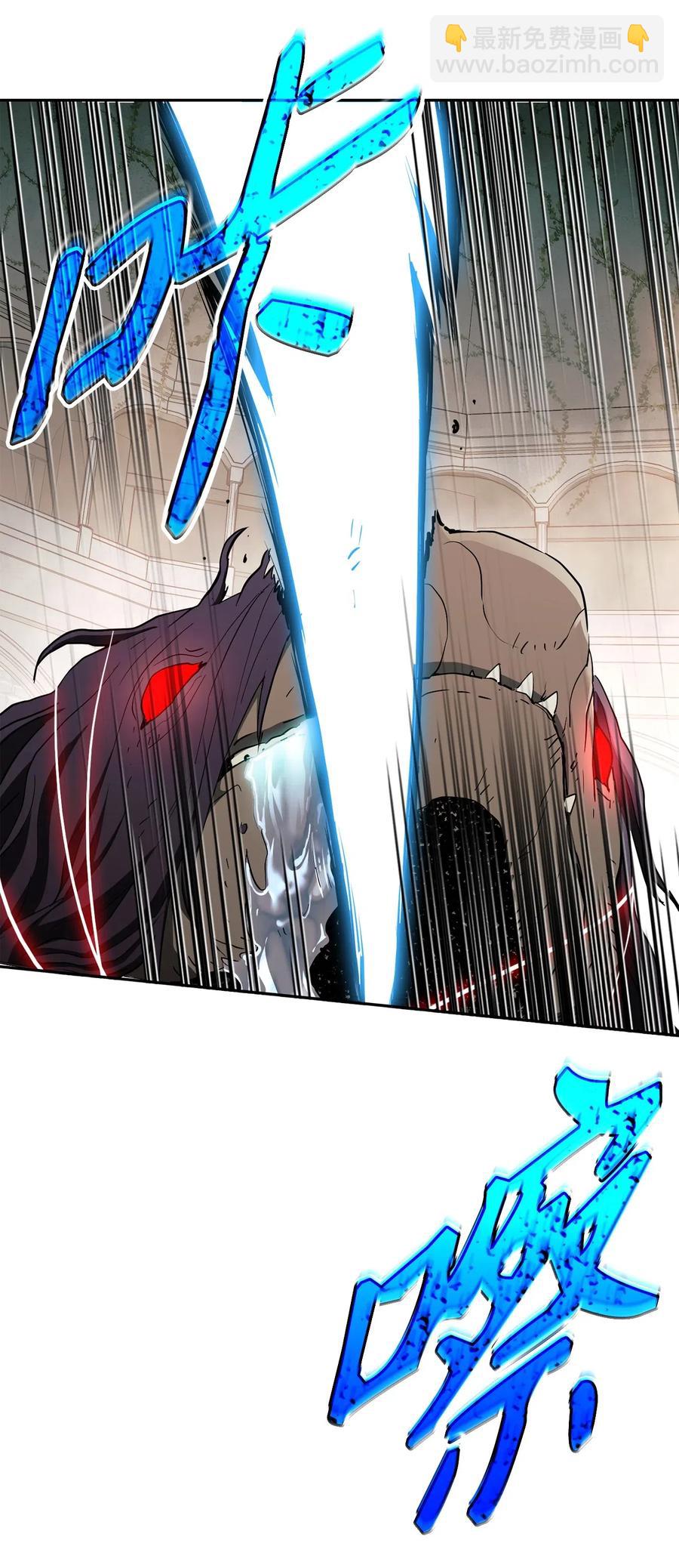 從1級開始的異世界騎士 - 113 未知代碼(2/2) - 1