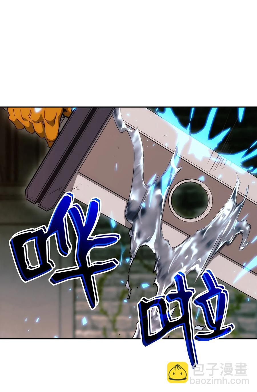 從1級開始的異世界騎士 - 113 未知代碼(2/2) - 2