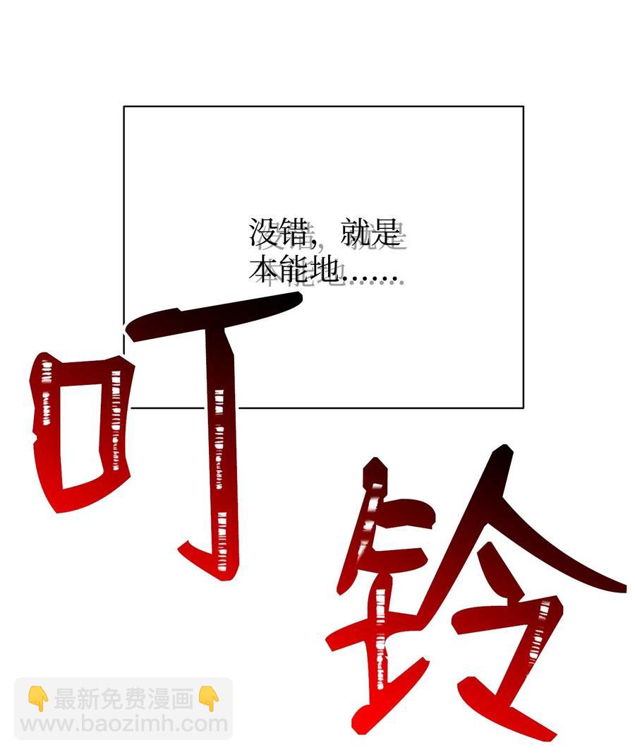 從1級開始的異世界騎士 - 113 未知代碼(2/2) - 6