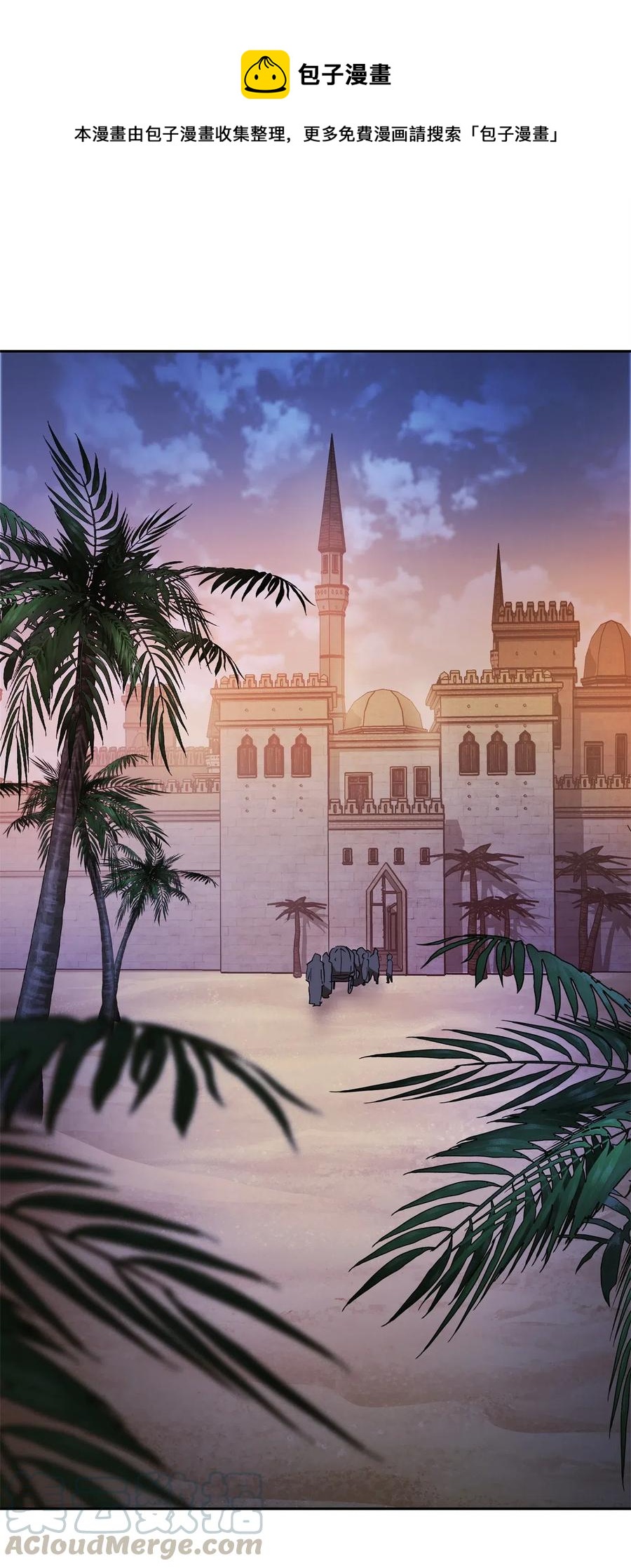 從1級開始的異世界騎士 - 115 再會艾莉絲(1/2) - 1