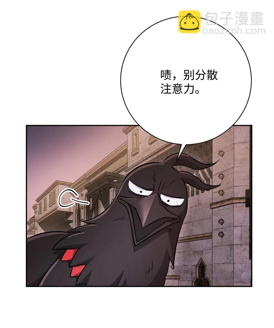 從1級開始的異世界騎士 - 115 再會艾莉絲(1/2) - 2