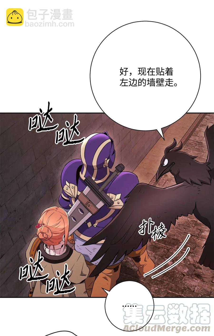 從1級開始的異世界騎士 - 115 再會艾莉絲(1/2) - 1