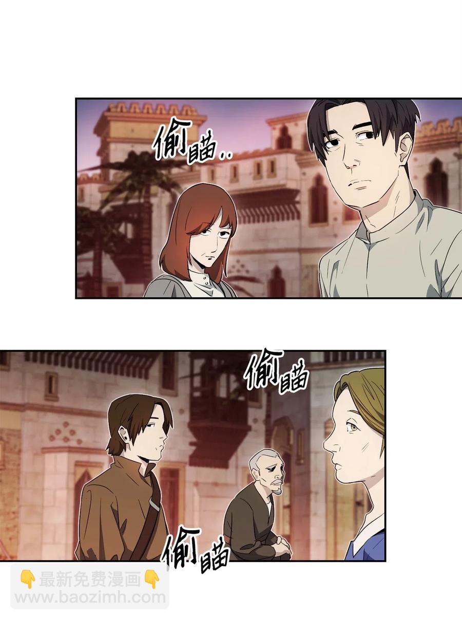 從1級開始的異世界騎士 - 115 再會艾莉絲(1/2) - 3