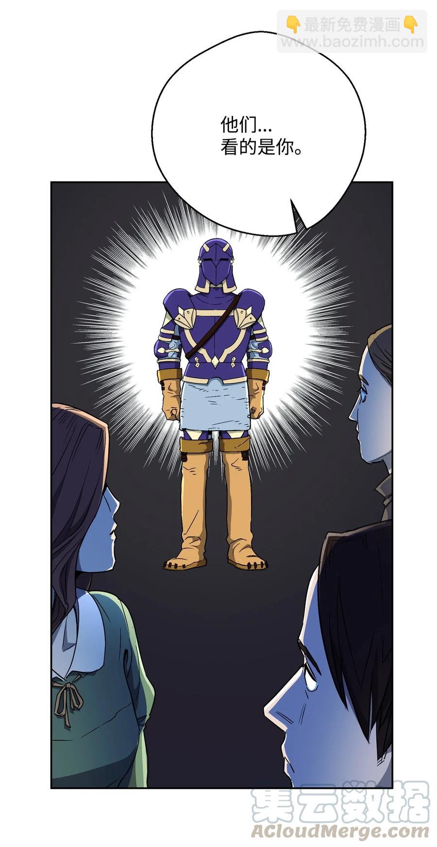 從1級開始的異世界騎士 - 115 再會艾莉絲(1/2) - 5