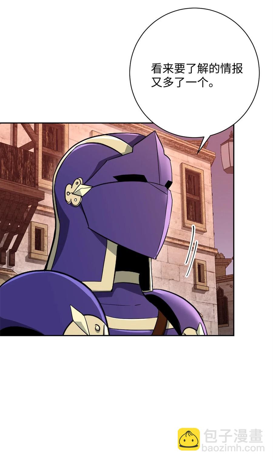 從1級開始的異世界騎士 - 115 再會艾莉絲(1/2) - 7