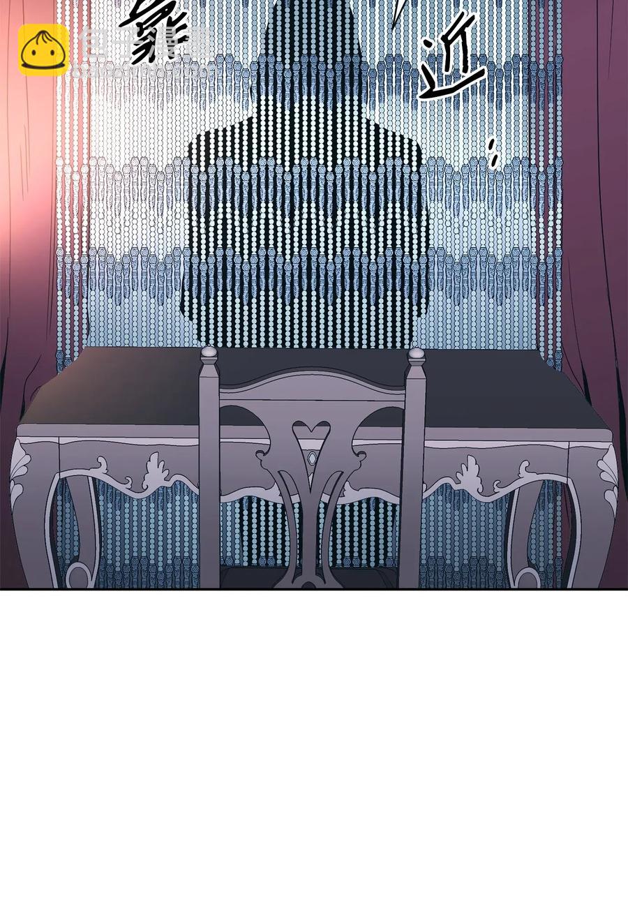 從1級開始的異世界騎士 - 115 再會艾莉絲(1/2) - 3