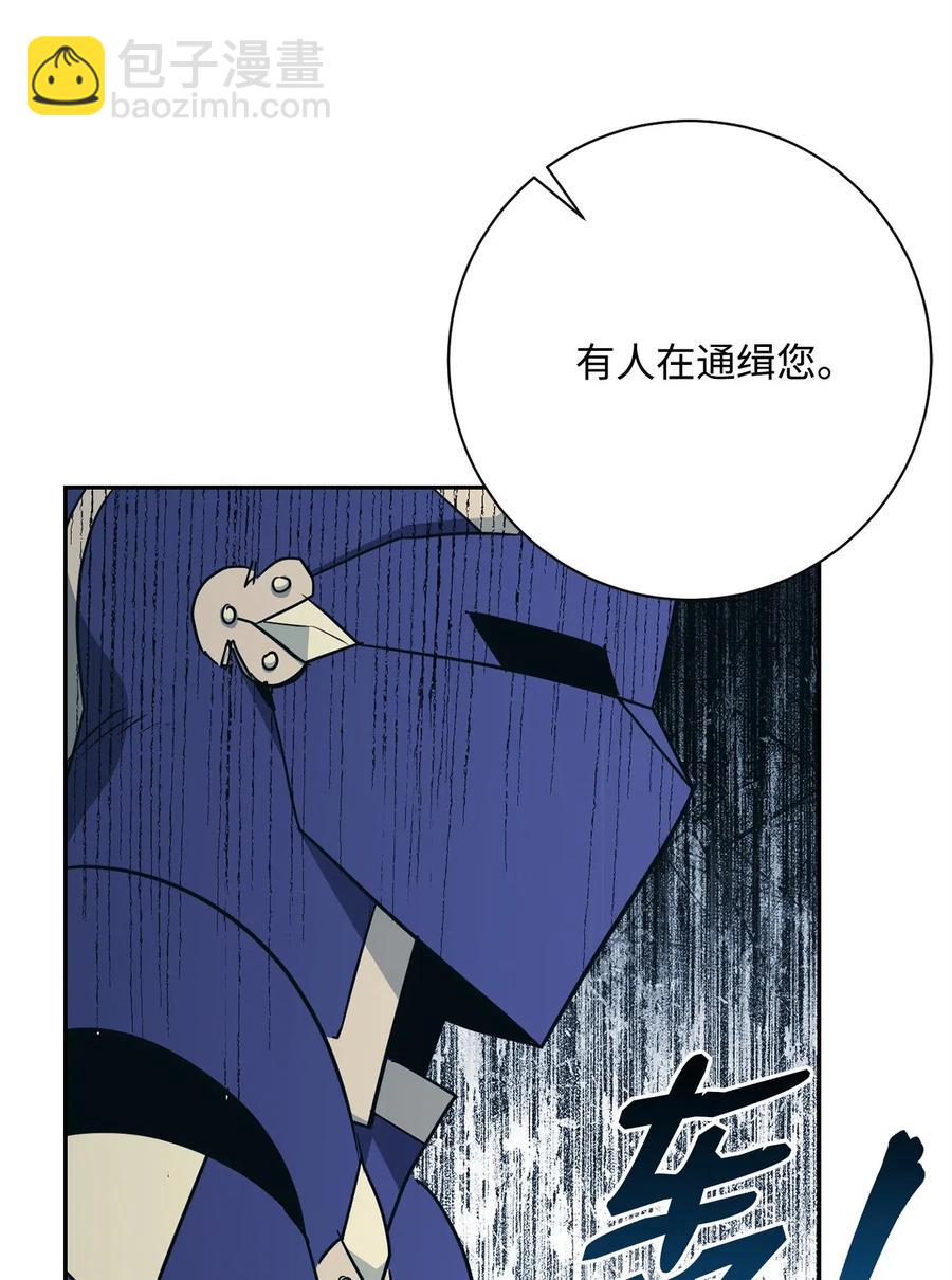 從1級開始的異世界騎士 - 115 再會艾莉絲(1/2) - 6