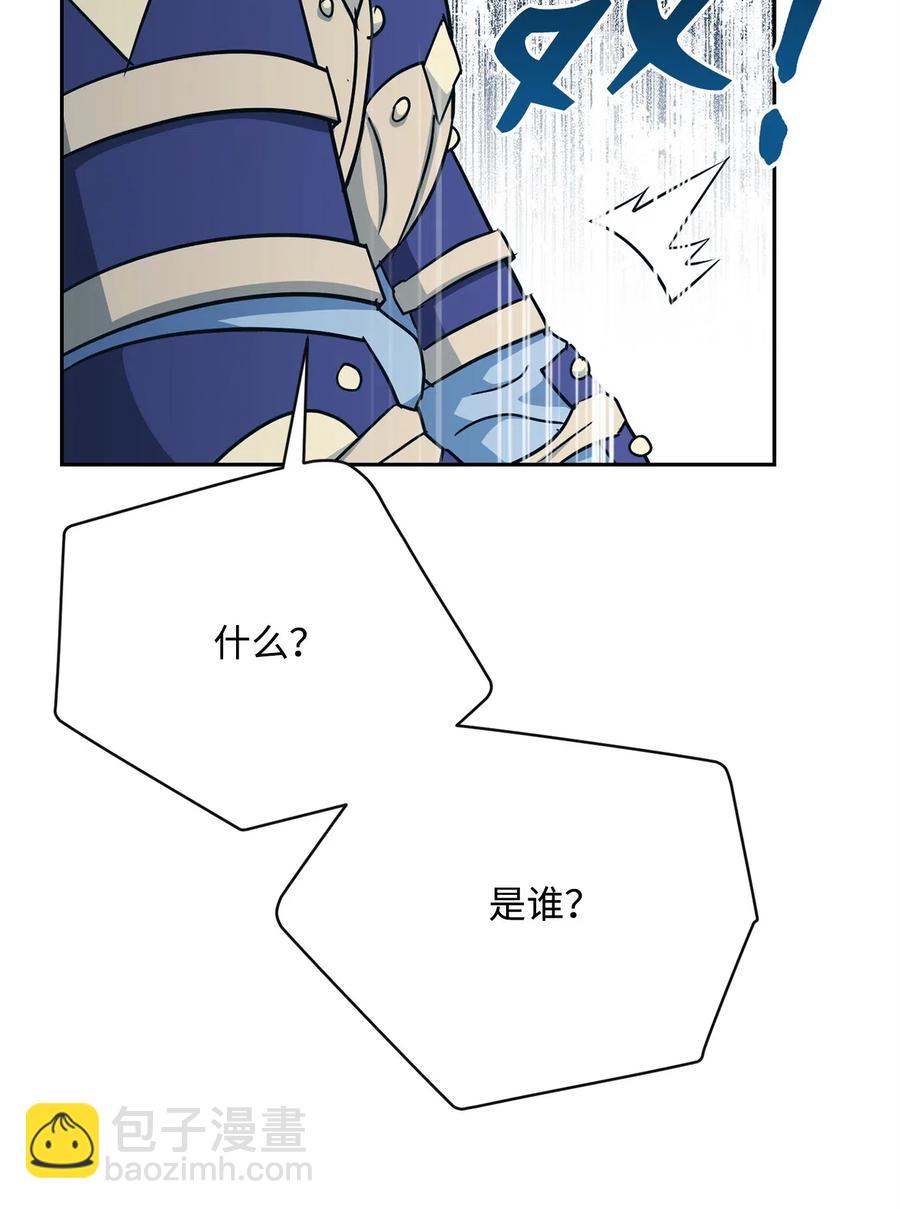 從1級開始的異世界騎士 - 115 再會艾莉絲(1/2) - 7