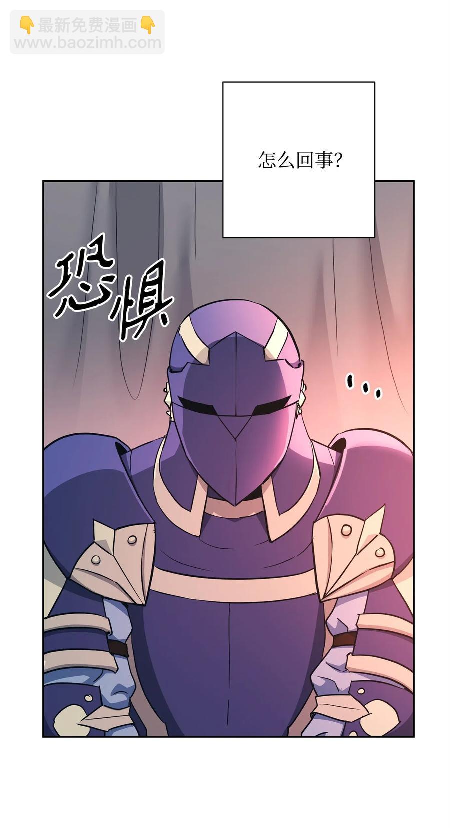 從1級開始的異世界騎士 - 115 再會艾莉絲(1/2) - 2