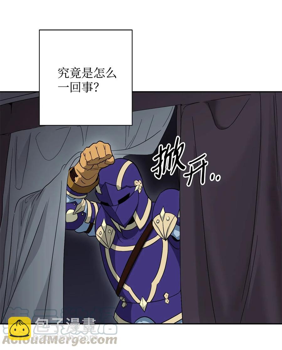 從1級開始的異世界騎士 - 115 再會艾莉絲(2/2) - 2