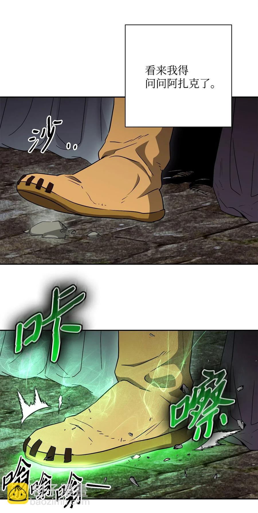 從1級開始的異世界騎士 - 115 再會艾莉絲(2/2) - 3