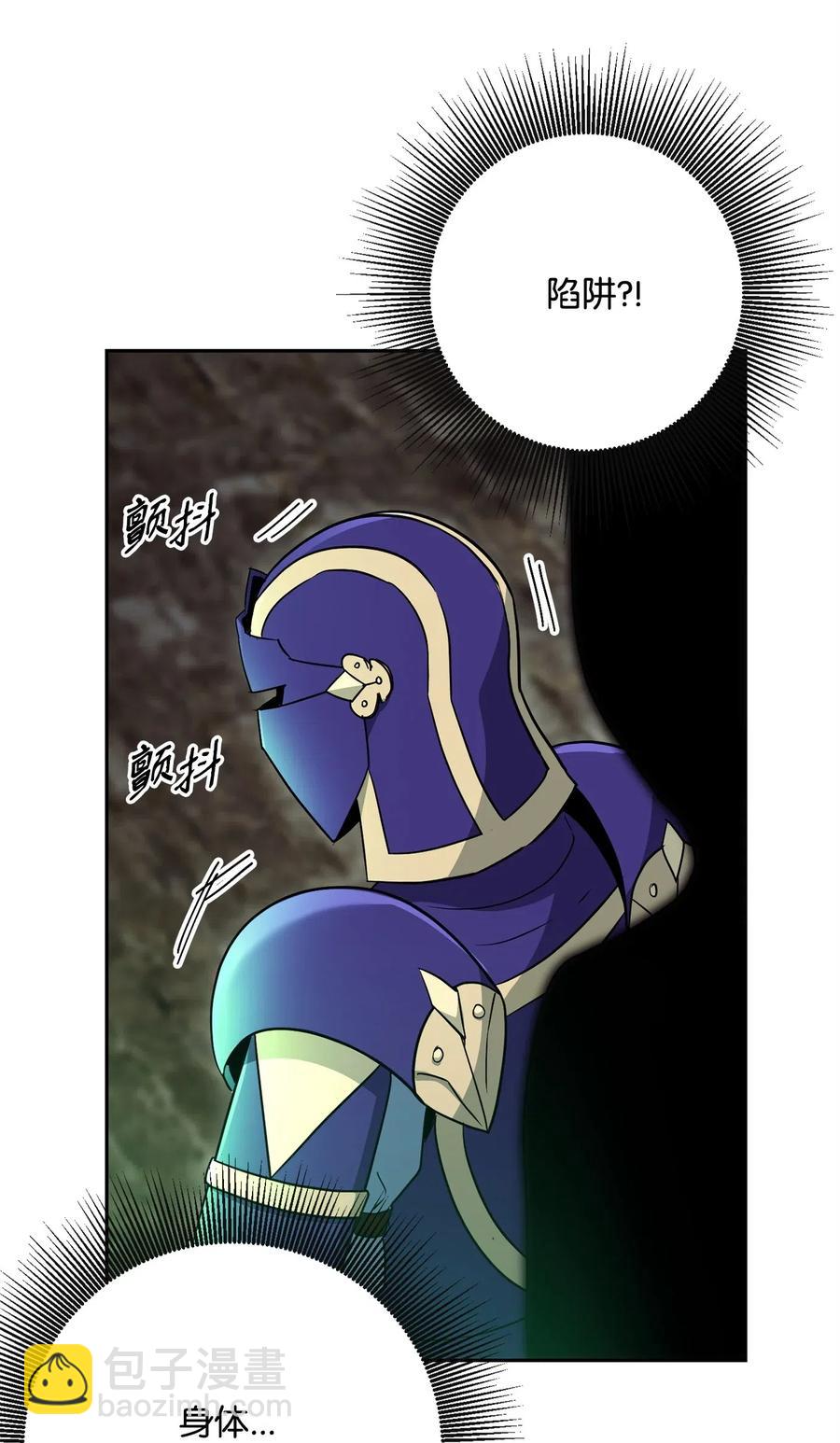 從1級開始的異世界騎士 - 115 再會艾莉絲(2/2) - 5