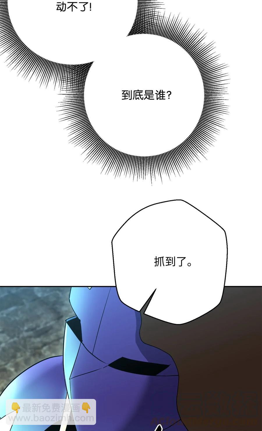 從1級開始的異世界騎士 - 115 再會艾莉絲(2/2) - 1