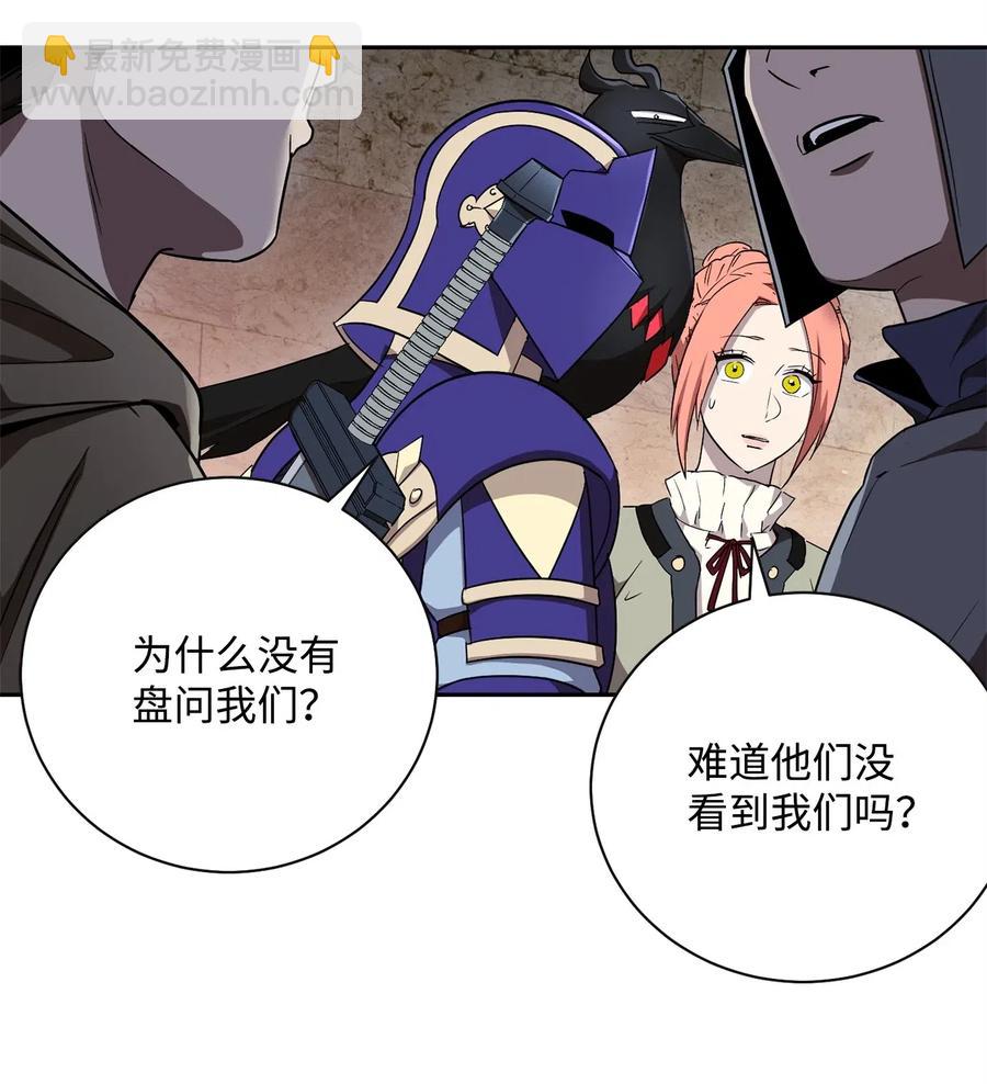 從1級開始的異世界騎士 - 115 再會艾莉絲(1/2) - 6