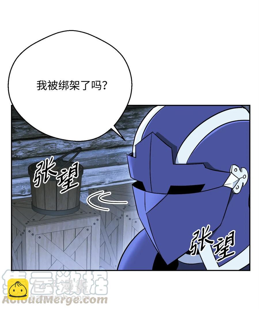 從1級開始的異世界騎士 - 115 再會艾莉絲(2/2) - 5