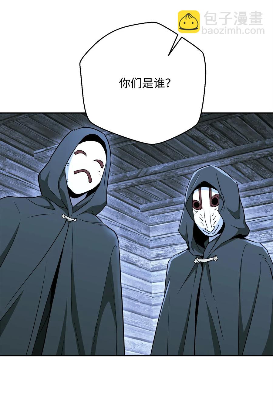 從1級開始的異世界騎士 - 115 再會艾莉絲(2/2) - 1