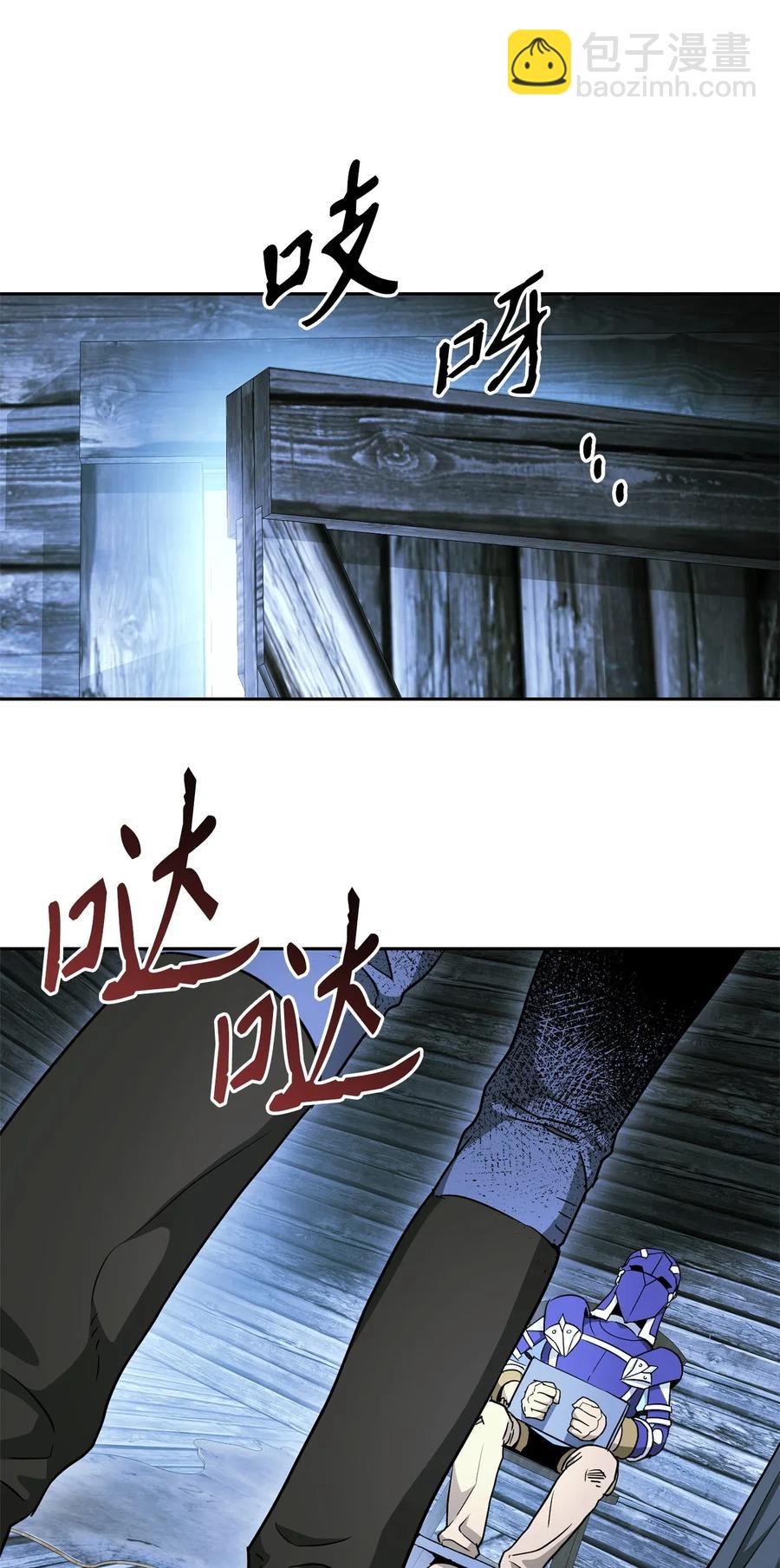 從1級開始的異世界騎士 - 115 再會艾莉絲(2/2) - 5