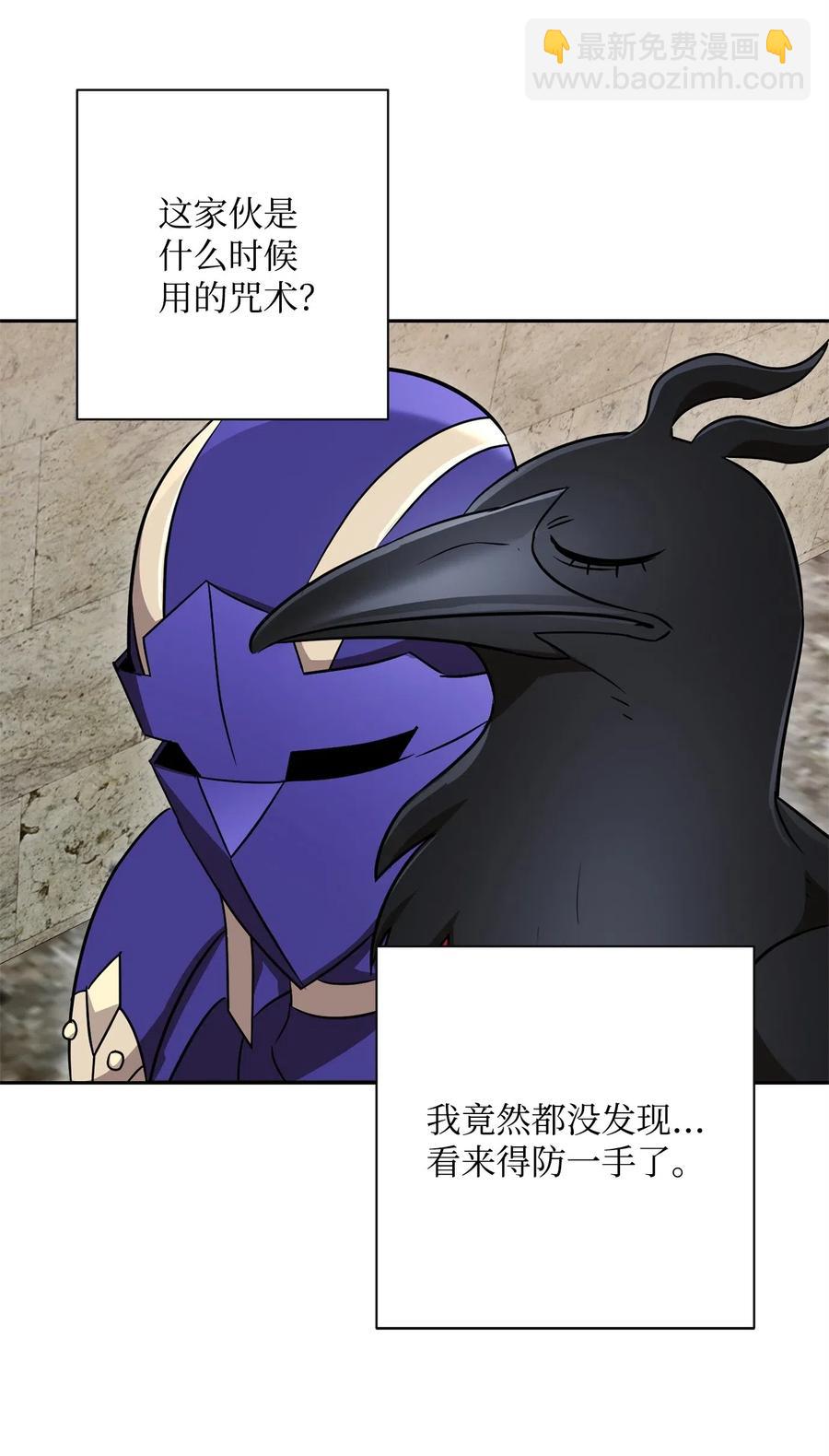 從1級開始的異世界騎士 - 115 再會艾莉絲(1/2) - 8