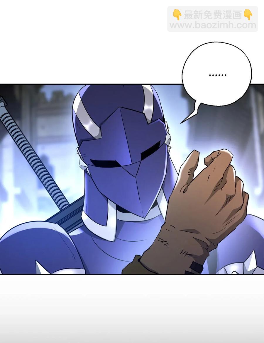 從1級開始的異世界騎士 - 117 競爭者(1/2) - 3