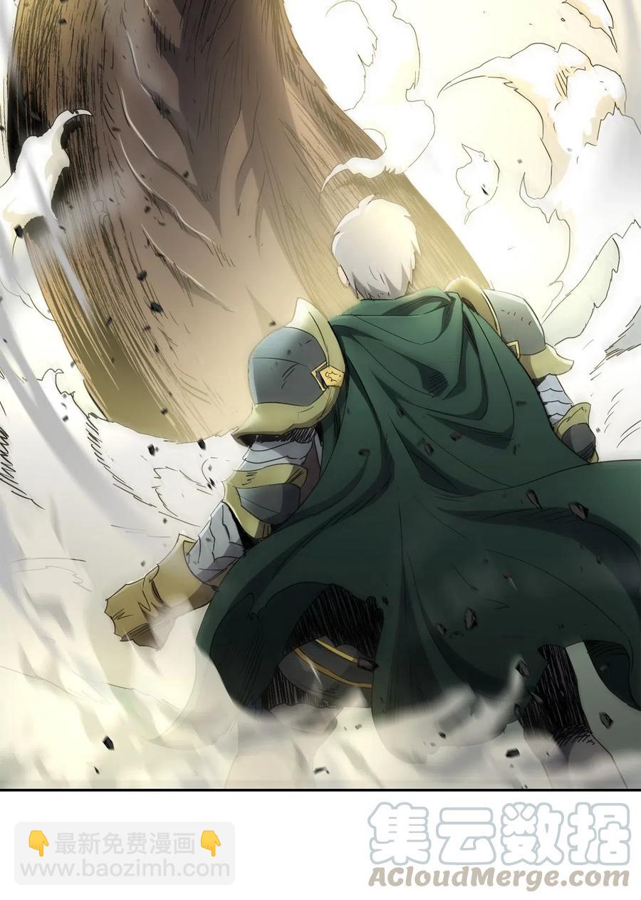 從1級開始的異世界騎士 - 117 競爭者(1/2) - 5