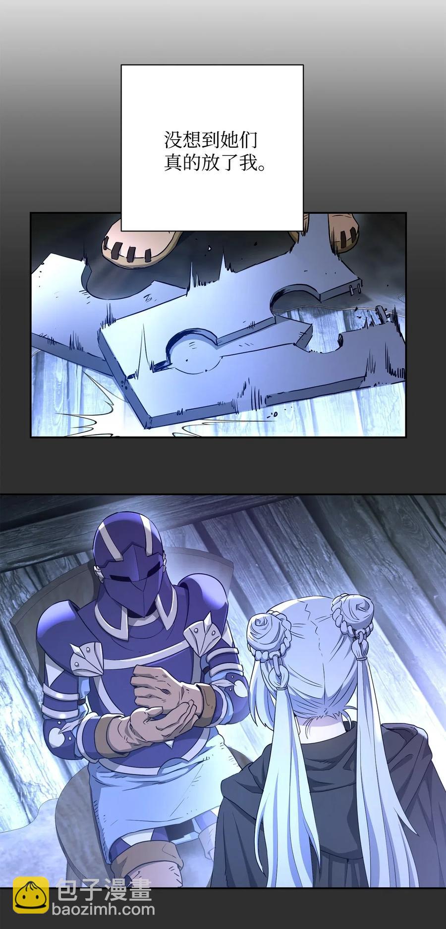 從1級開始的異世界騎士 - 117 競爭者(1/2) - 4