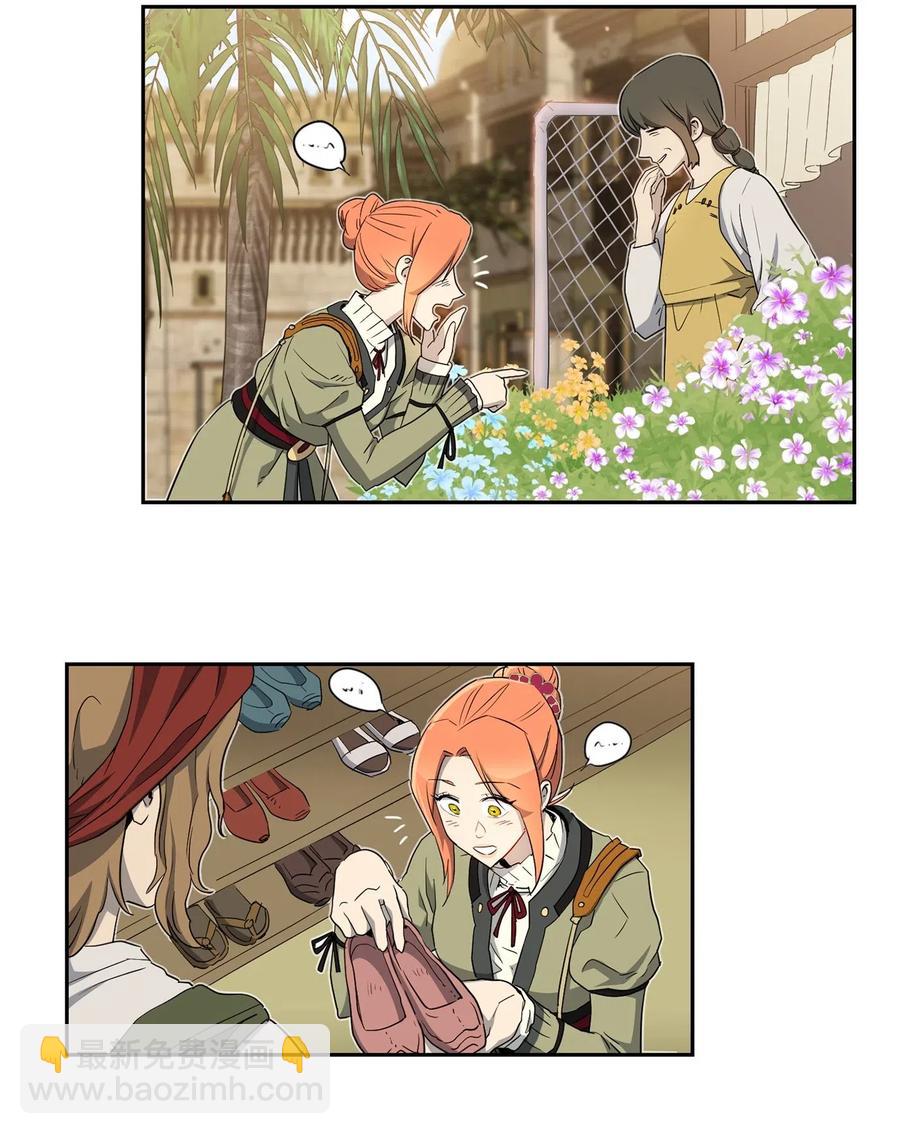 從1級開始的異世界騎士 - 117 競爭者(1/2) - 7