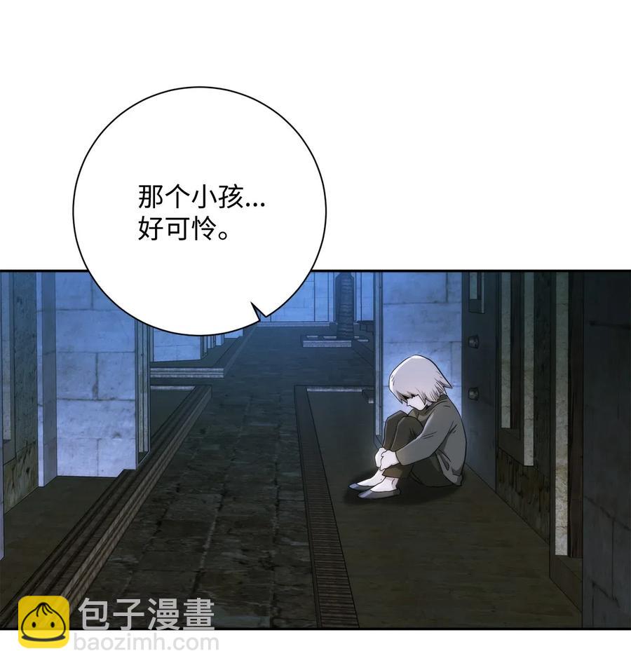 從1級開始的異世界騎士 - 117 競爭者(2/2) - 2