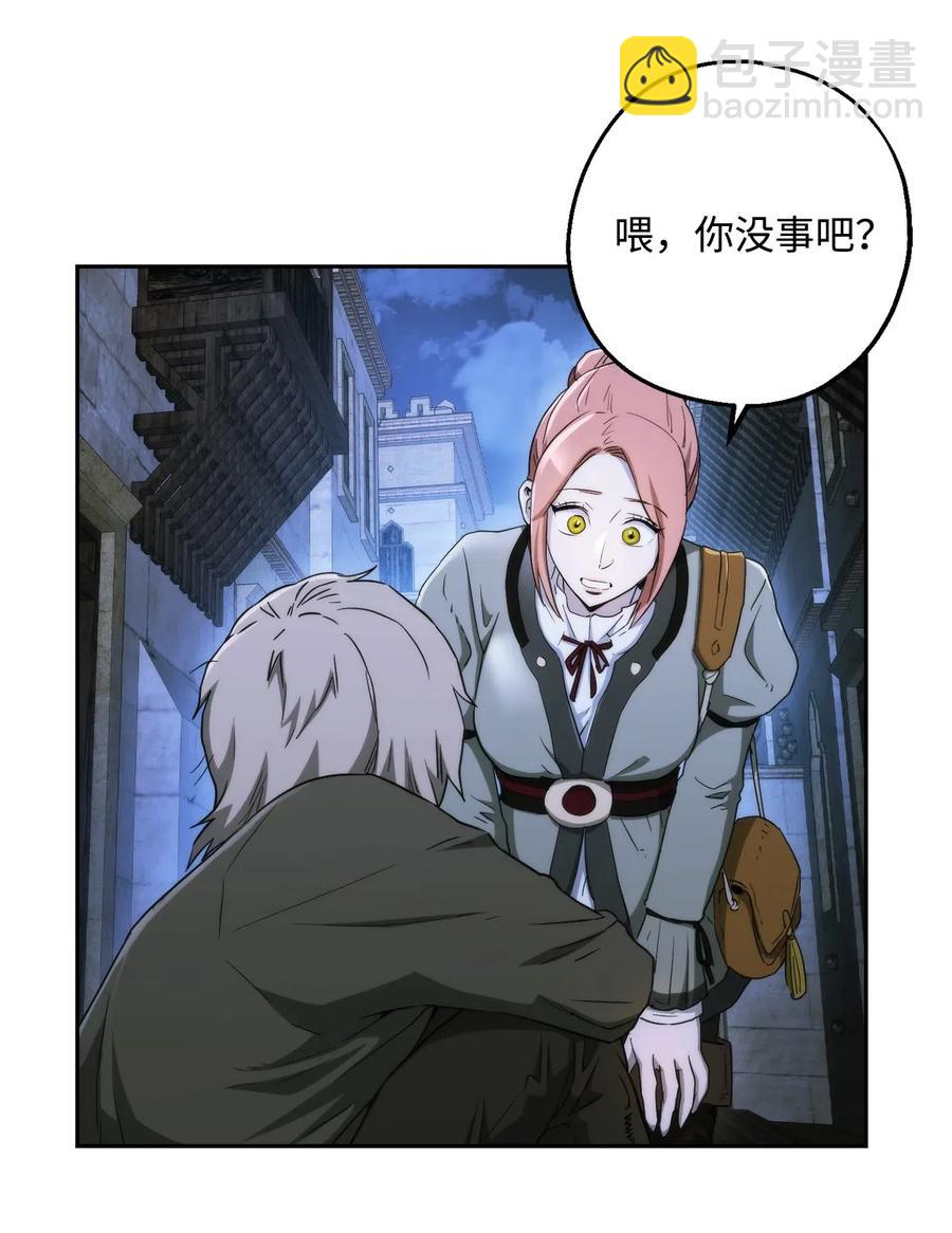 從1級開始的異世界騎士 - 117 競爭者(2/2) - 3