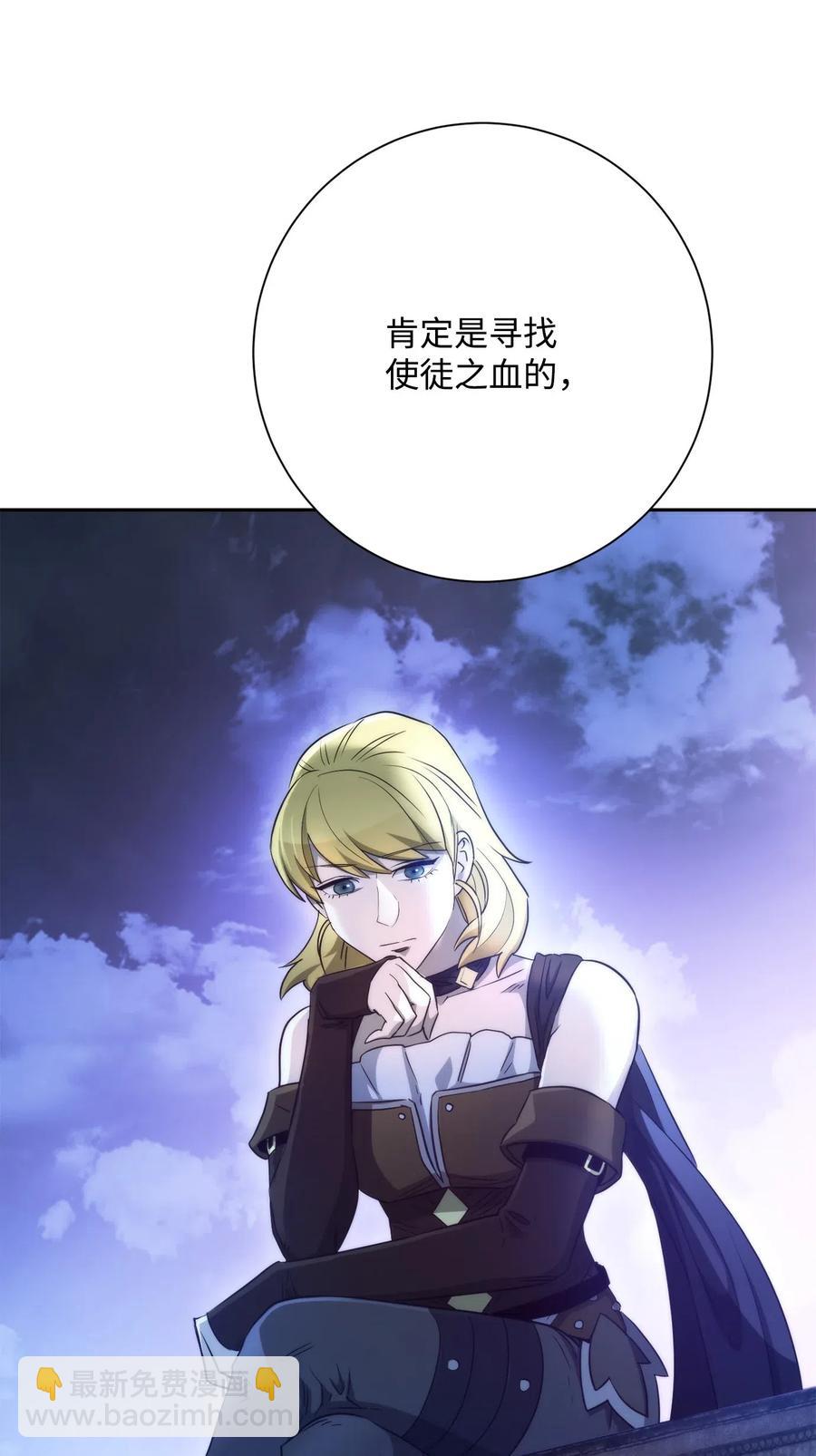 從1級開始的異世界騎士 - 117 競爭者(2/2) - 1