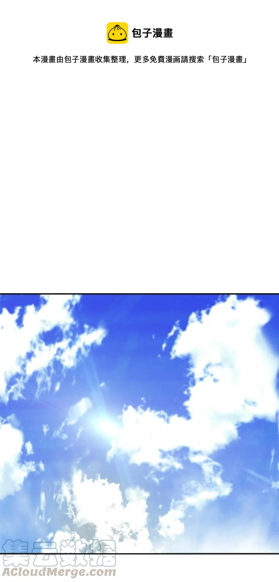 從1級開始的異世界騎士 - 119 土匪(1/2) - 1