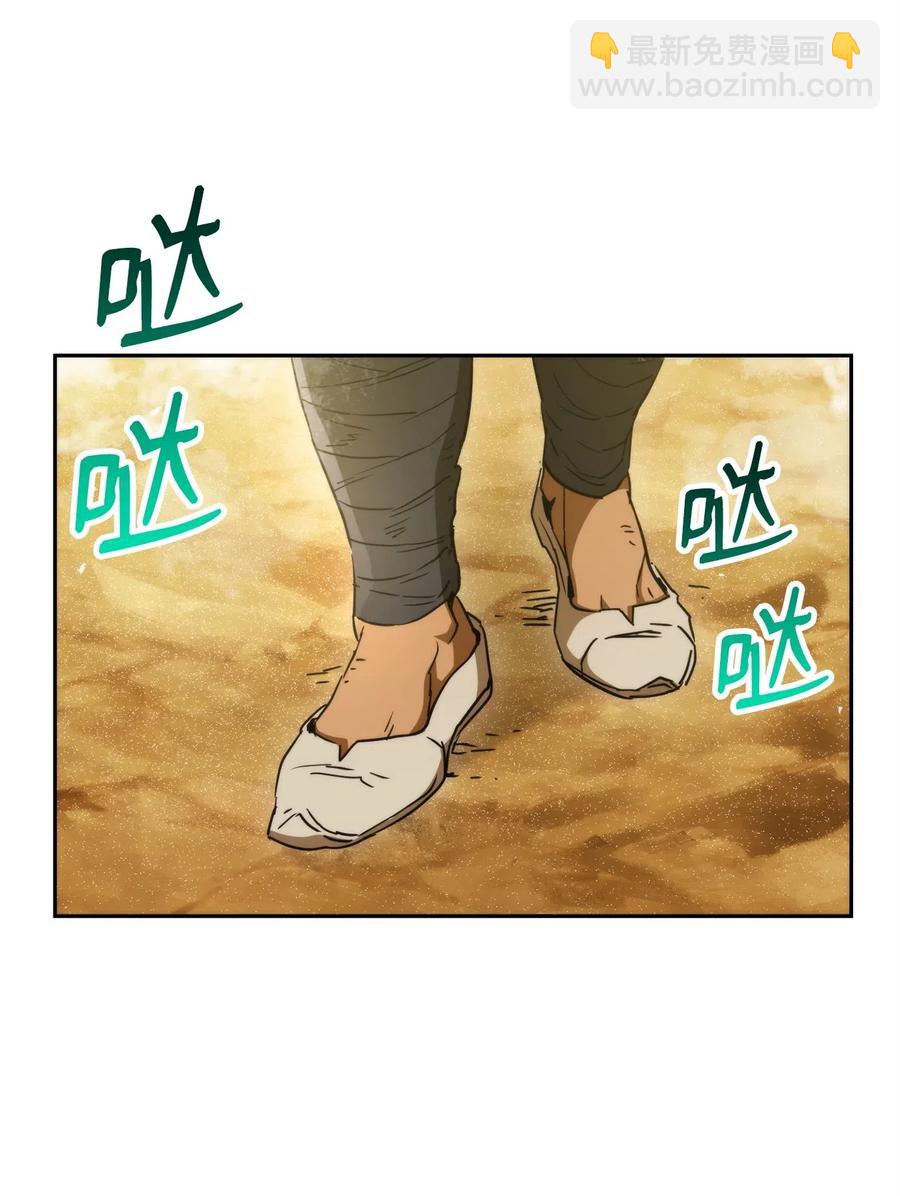 從1級開始的異世界騎士 - 119 土匪(1/2) - 3