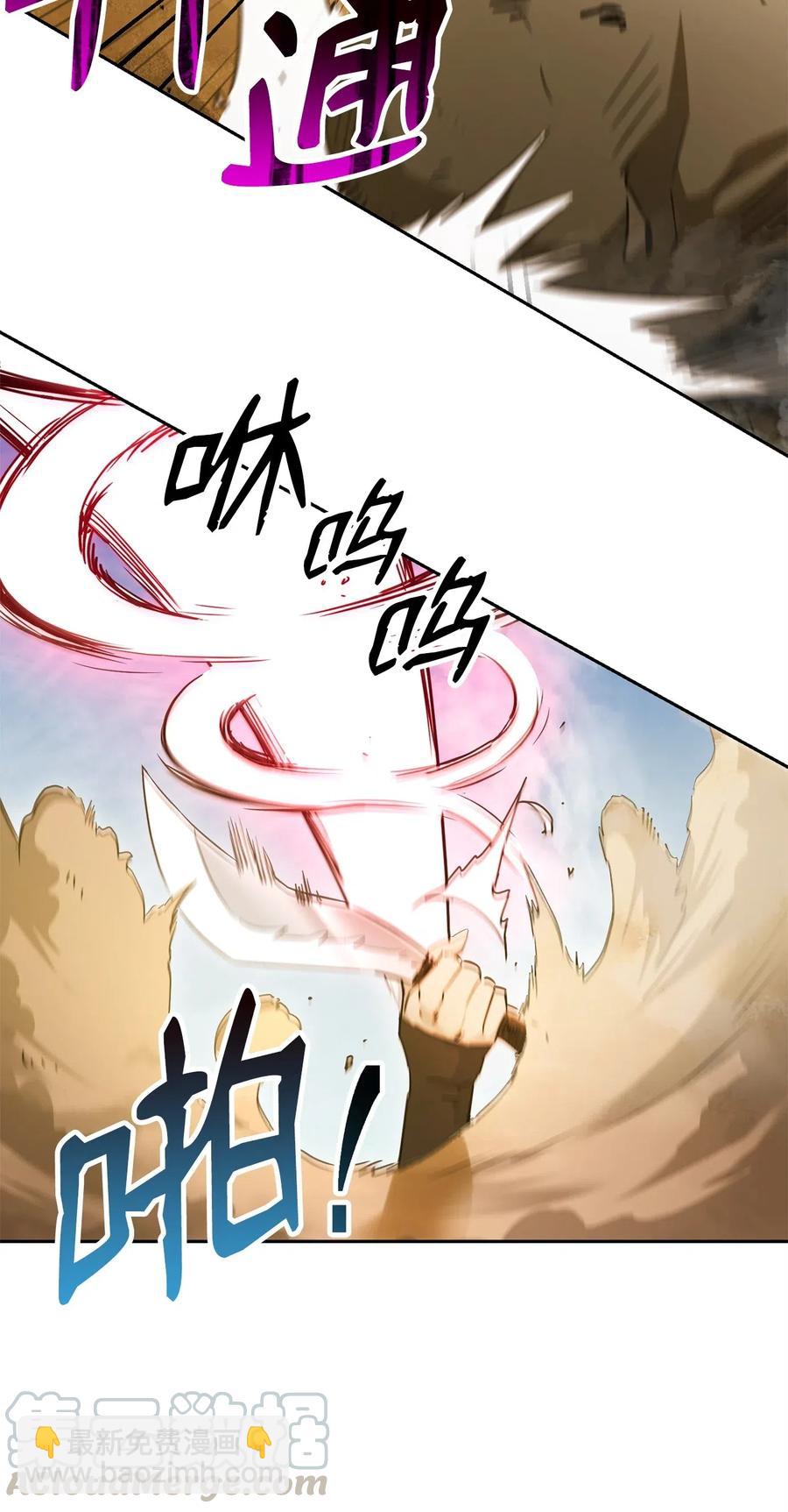 從1級開始的異世界騎士 - 119 土匪(2/2) - 3