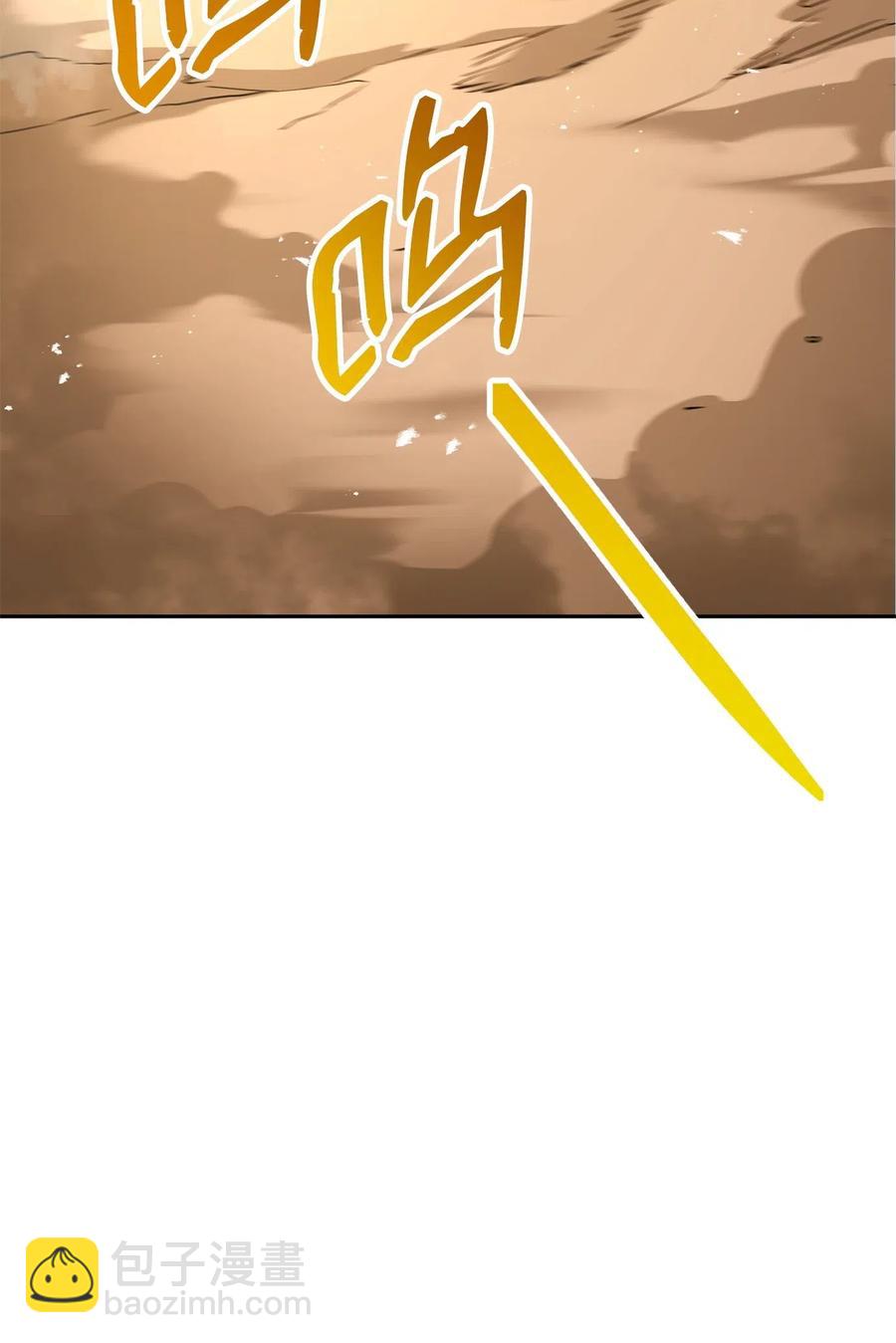 從1級開始的異世界騎士 - 119 土匪(2/2) - 1