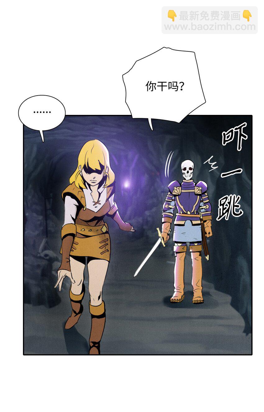 從1級開始的異世界騎士 - 13 意外反轉 - 4