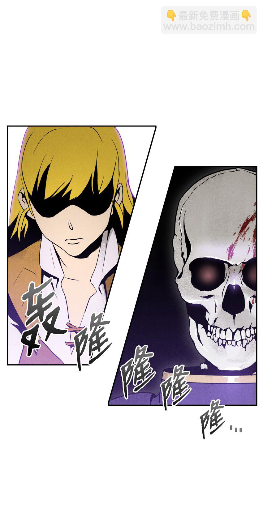 從1級開始的異世界騎士 - 13 意外反轉 - 6