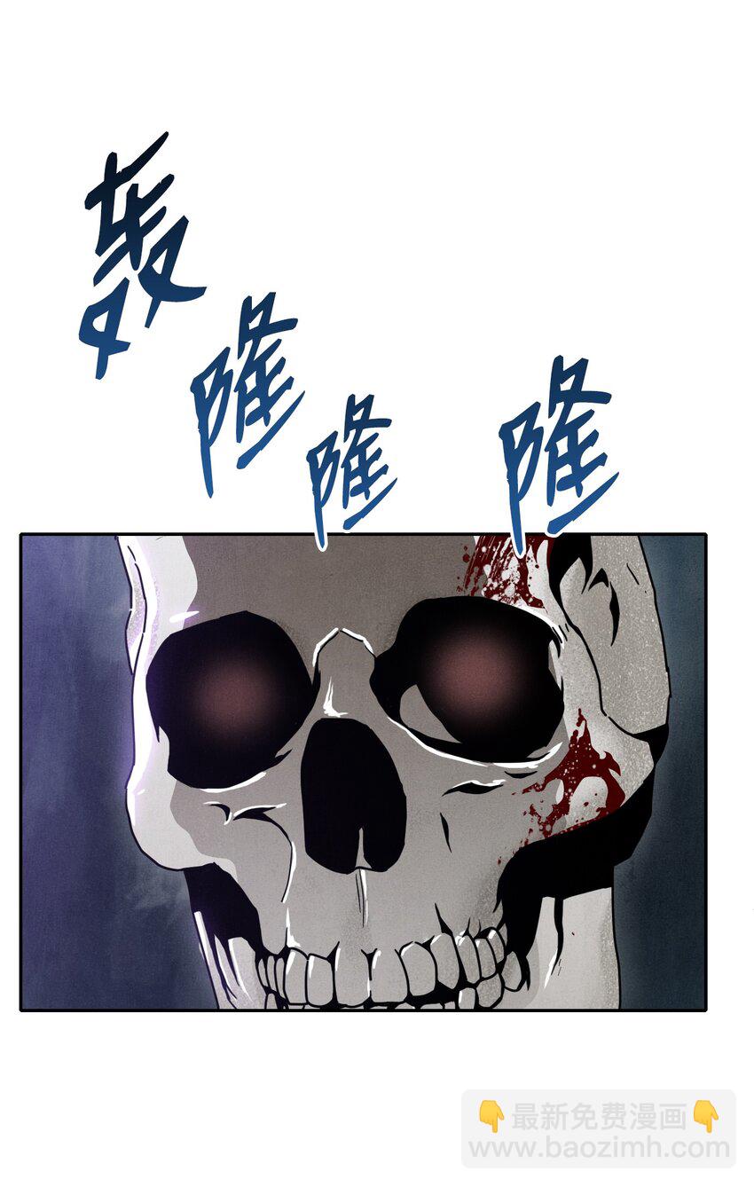 從1級開始的異世界騎士 - 13 意外反轉 - 2