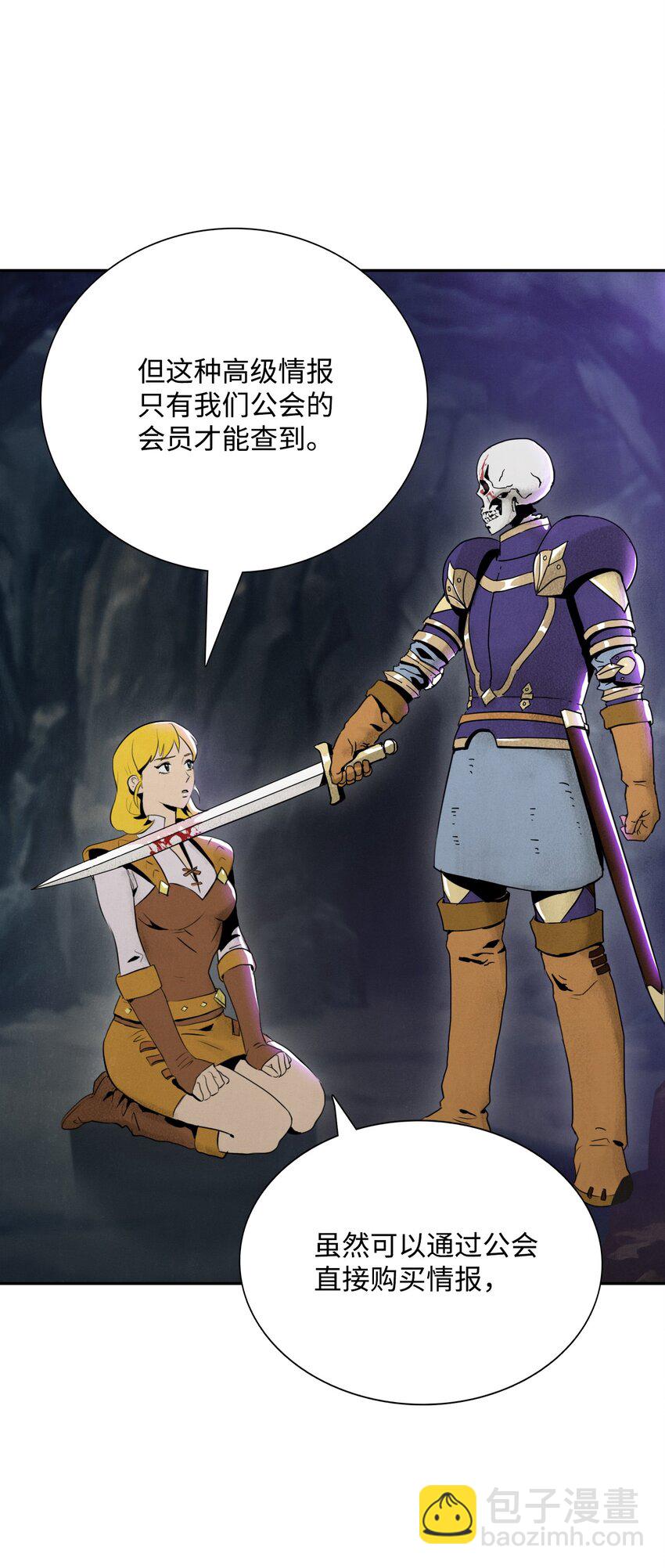 從1級開始的異世界騎士 - 13 意外反轉 - 1