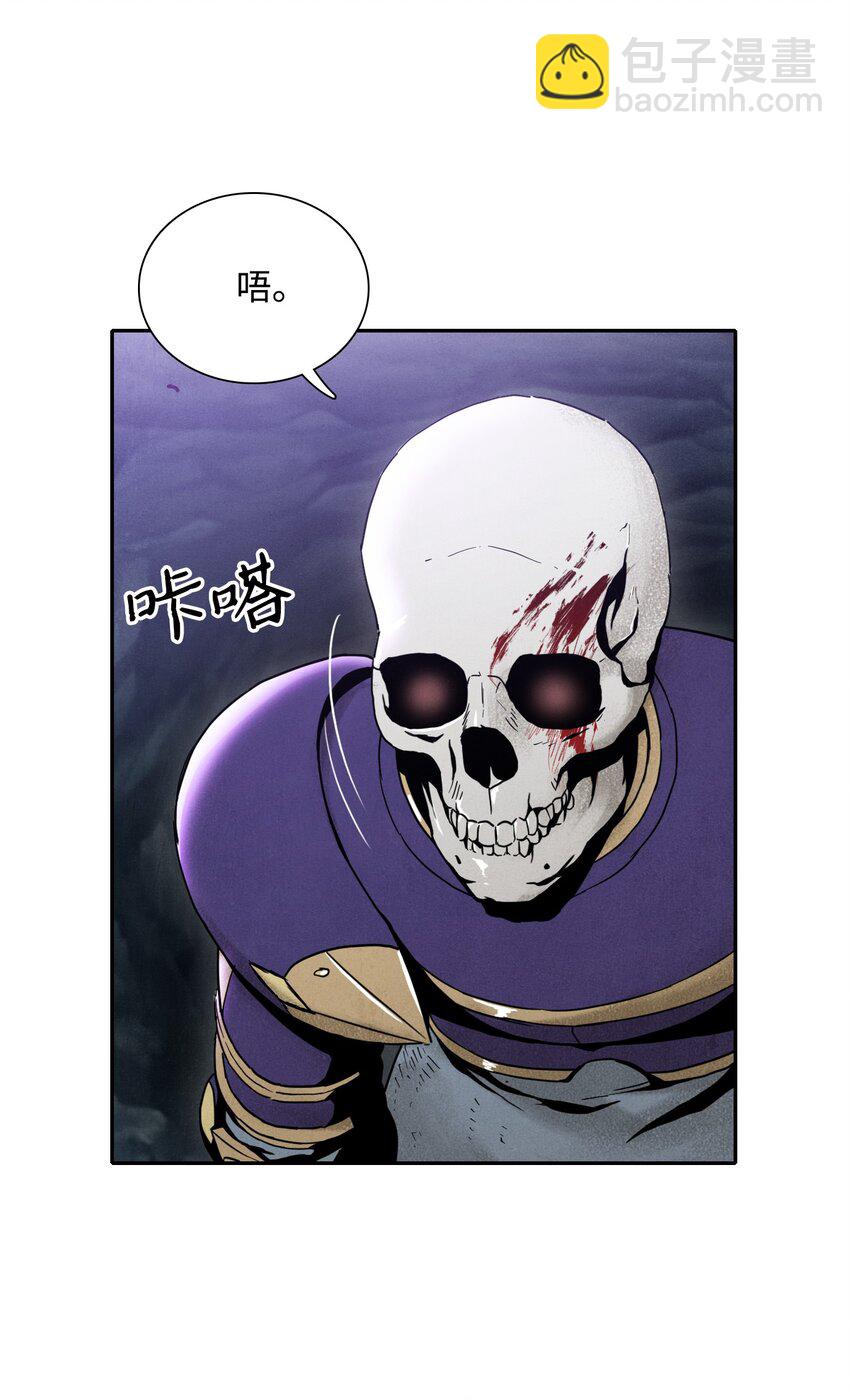 從1級開始的異世界騎士 - 13 意外反轉 - 5