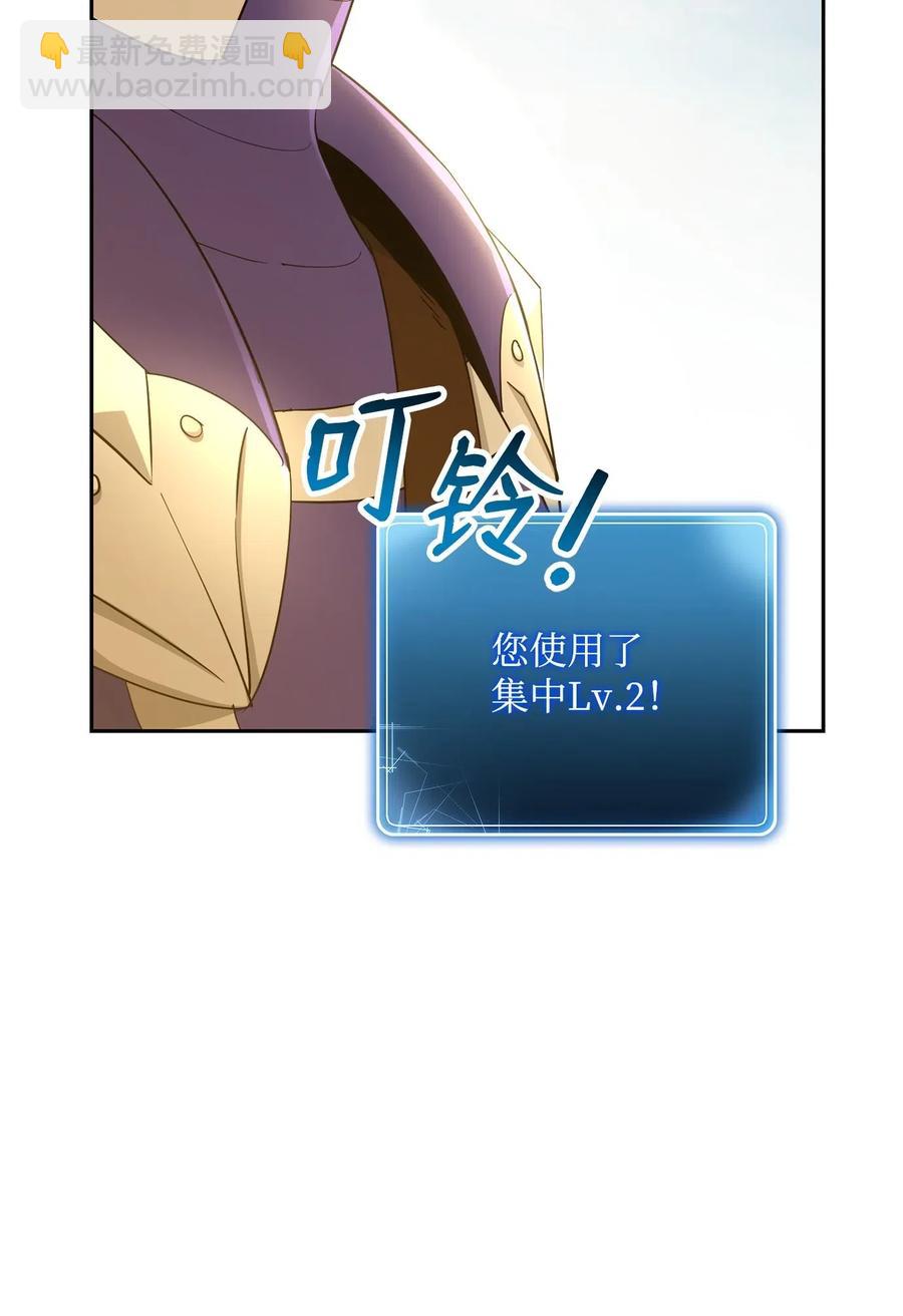 從1級開始的異世界騎士 - 121 否定世界(1/3) - 2