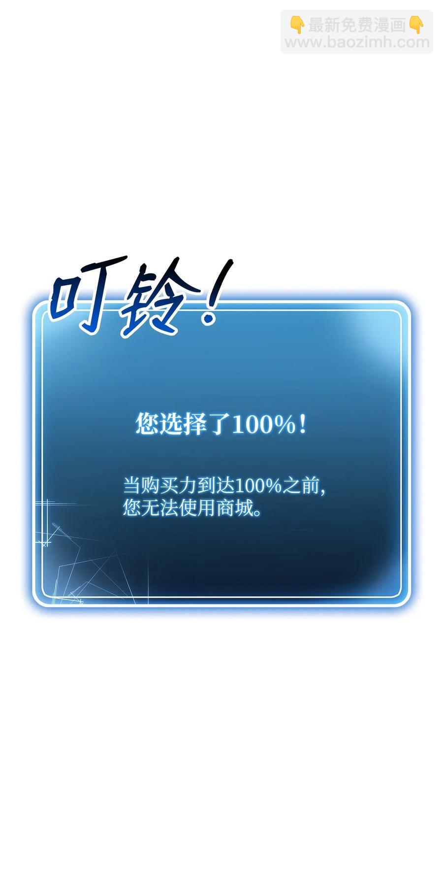 從1級開始的異世界騎士 - 121 否定世界(2/3) - 6