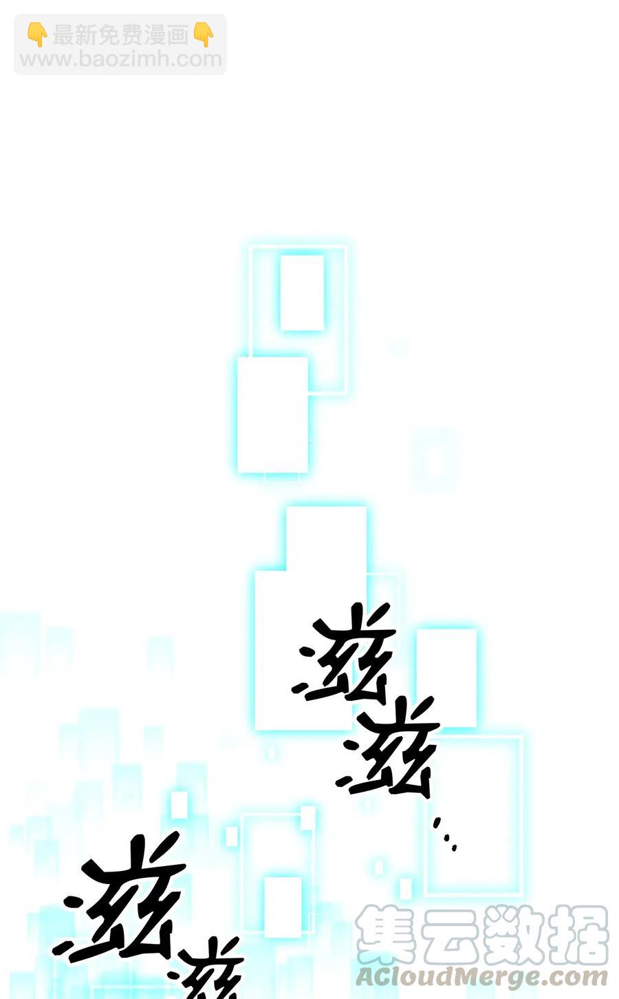 從1級開始的異世界騎士 - 121 否定世界(3/3) - 1