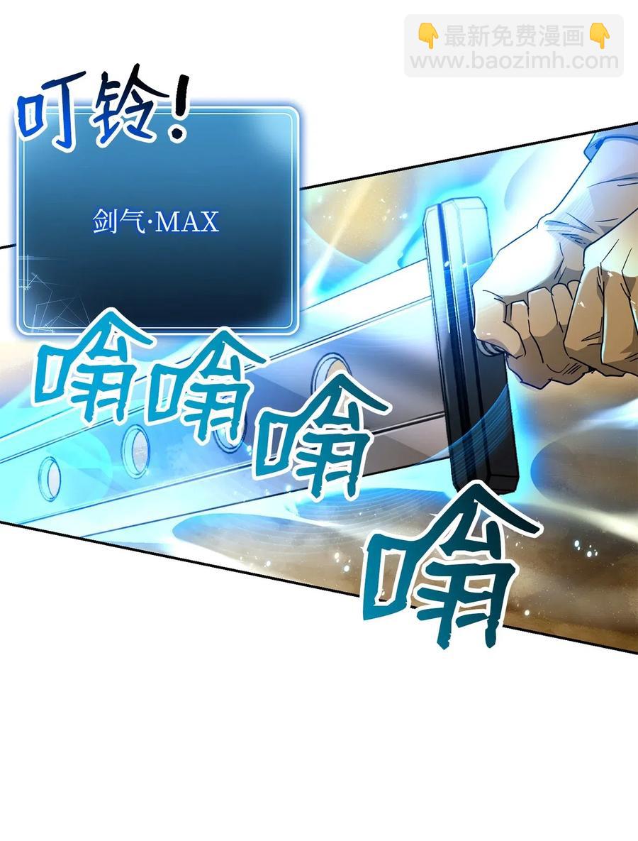 從1級開始的異世界騎士 - 121 否定世界(1/3) - 2