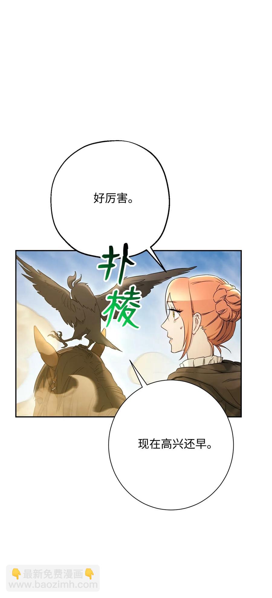 從1級開始的異世界騎士 - 121 否定世界(1/3) - 8