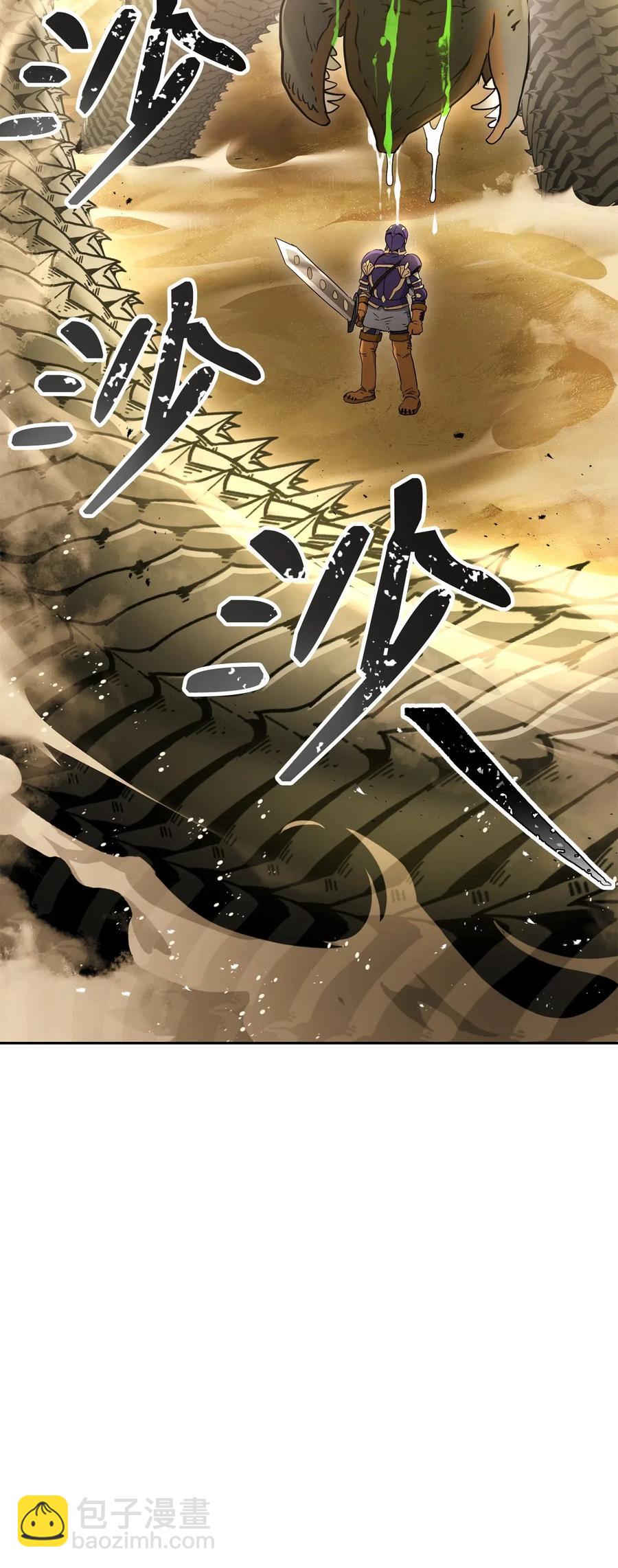 從1級開始的異世界騎士 - 121 否定世界(1/3) - 2