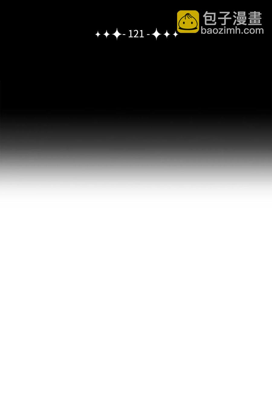 從1級開始的異世界騎士 - 121 否定世界(1/3) - 4